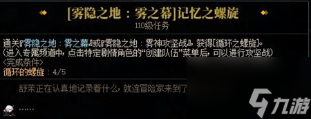 dnf霧神武器獲取攻略