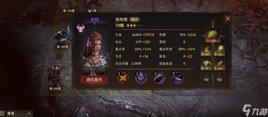 龍息神寂混沌聚影怎么玩 龍息神寂混沌聚影玩法攻略