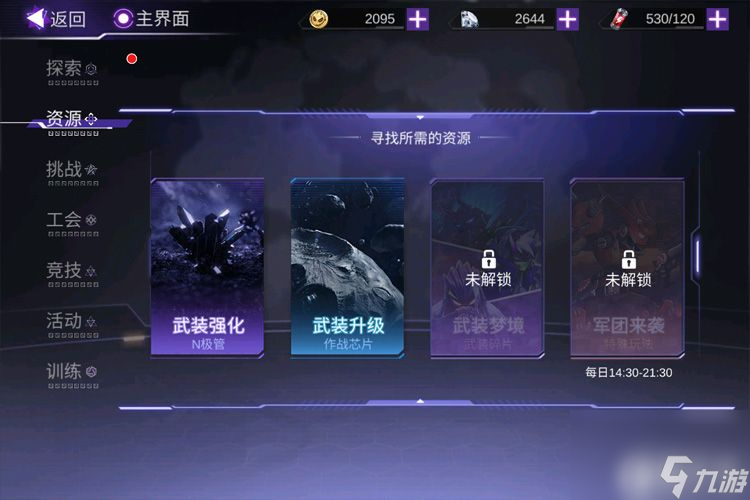 火柴人联盟3玩法介绍：游戏核心玩法&战斗操作介绍
