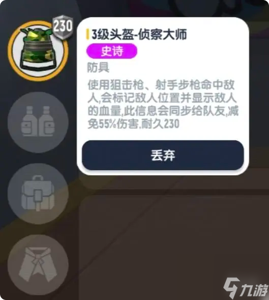 香肠派对ss18赛季更新内容汇总