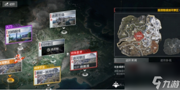 和平精英地铁逃生避难所功能介绍