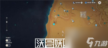 原神风沙轰鸣第五关怎么玩-原神风沙轰鸣第五关玩法攻略