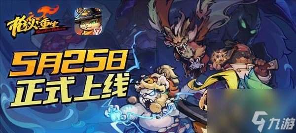 《枪火重生》游戏血魔流派玩法详解（掌握血魔流派）