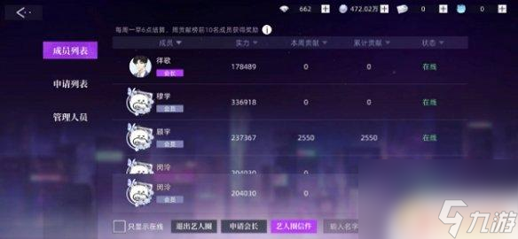 閃亮的你如何退出商演 《閃亮的你》藝人退出方法