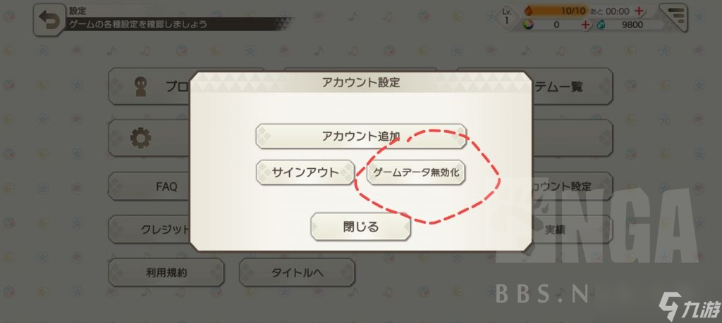 東方彈幕神樂(lè)刷初始攻略？東方彈幕神樂(lè)內(nèi)容分享