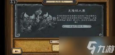 沙威玛传奇如何解锁各项内容顺序