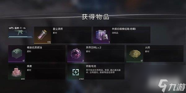 七日世界温控塔净化怎么打 温控塔净化攻略一览