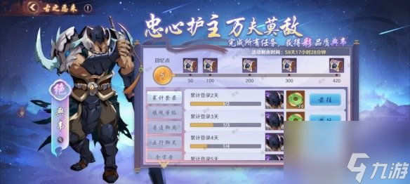 镇魂街破晓新手开荒阵容搭配推荐