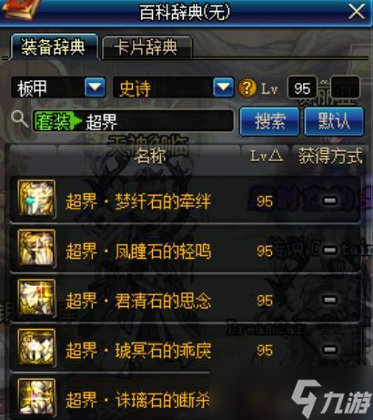 沙威玛传奇进度受阻