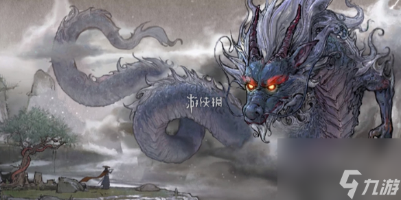 鬼谷八荒奇遇攻略大全