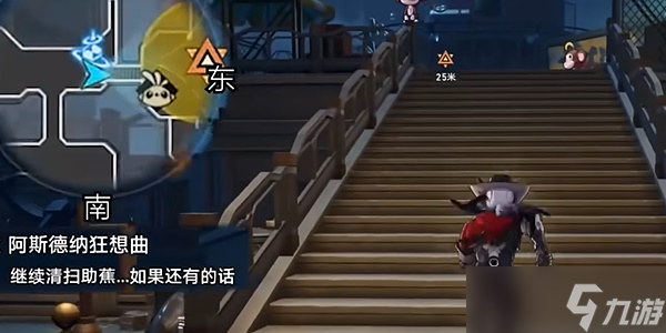 崩坏星穹铁道阿斯德纳狂想曲任务怎么做