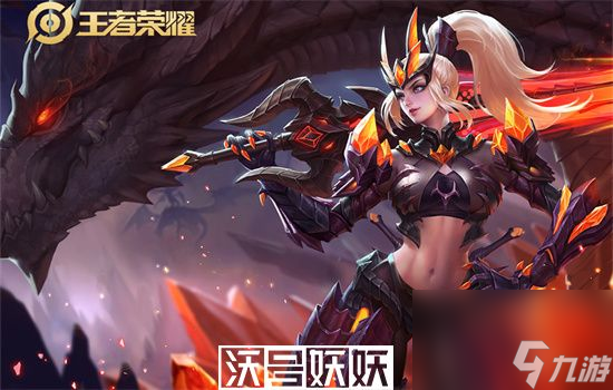 王者榮耀蔡文姬出裝最強(qiáng)回血-蔡文姬給隊(duì)友回血最高的出裝