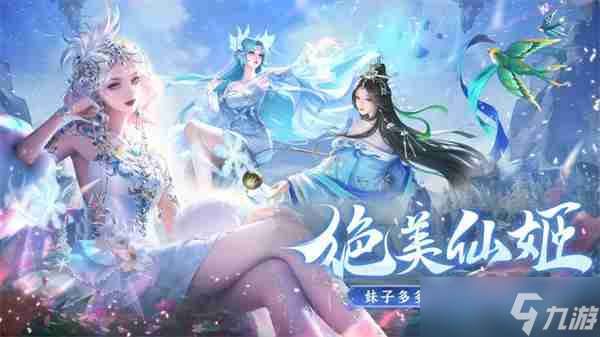 《破雪刃》寵物系統(tǒng)開(kāi)啟及玩法攻略