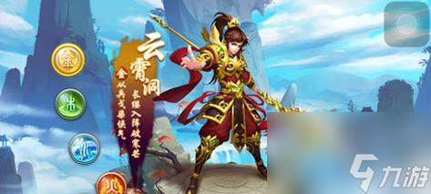 《问道》游戏新玩法揭秘（玩转追捕任务）