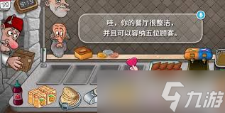 沙威玛传奇新手入门攻略
