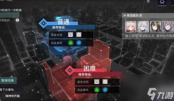 尘白禁区2.3版本新活动汇总