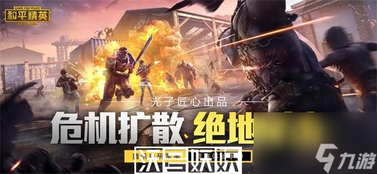 和平精英綠洲世界什么時(shí)候下雨-和平精英綠洲世界下雨規(guī)律