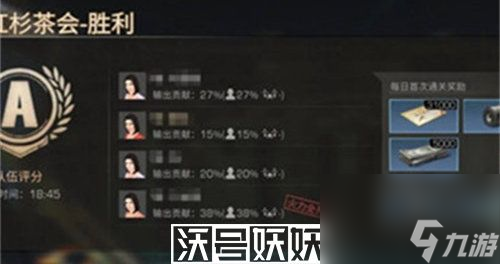 明日之后红衫茶会副本怎么打-明日之后红衫茶会副本怎么打攻略一览