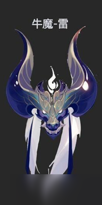 2021《王者榮耀》牛年限定皮膚牛魔奔雷神使一覽