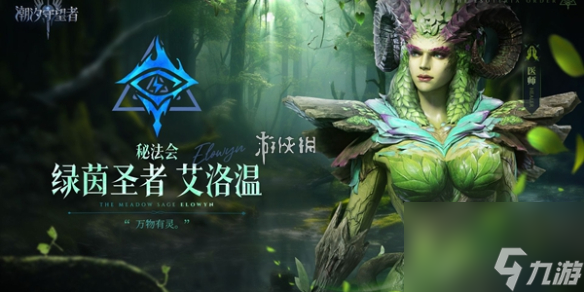 潮汐守望者神器材料副本打法攻略