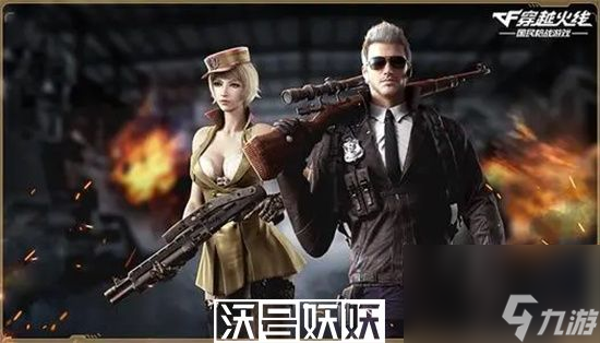 穿越火线手游地狱火觉醒石获得途径-穿越火线手游刷地狱火觉醒石技巧