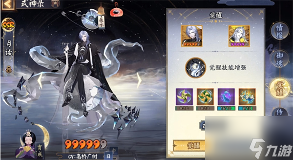阴阳师:全新召唤屋皮肤幕间主题上线时间是什么时候