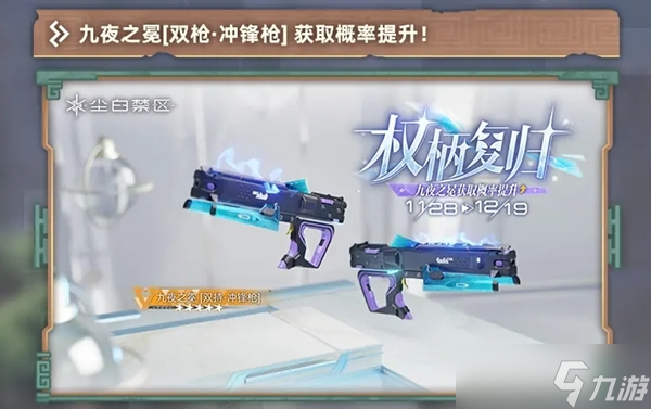 尘白禁区2.3卡池怎么样