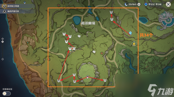 原神镀金旅团刷取路线一览
