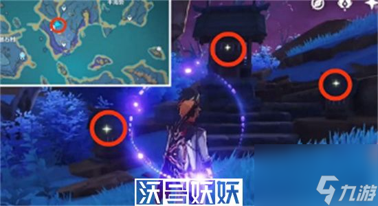 原神清籁旧忆任务怎么做-原神清籁旧忆任务攻略