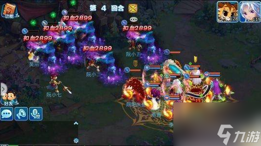 水浒q传手游阴阳师 水浒Q传阴阳师加点方法