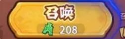 勇者挑战游戏稀有卡玩法攻略