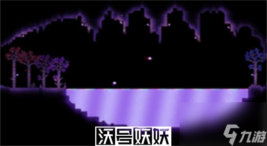 泰拉瑞亚微光湖有什么用-泰拉瑞亚微光湖出现条件介绍