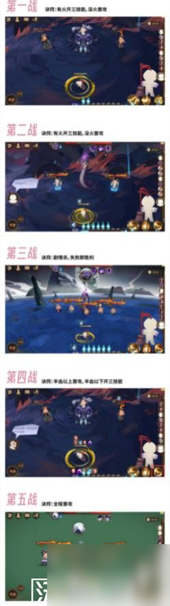 阳师小纸人大冒险怎么过-阴阳师小纸人大冒险怎么过攻略介绍