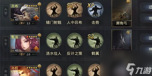 《率土之滨》建设值增加方法