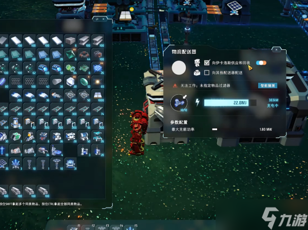戴森球計劃物流配送器怎么用 戴森球計劃物流配送器使用方法