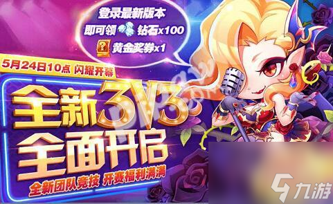 天天酷跑伯爵夫妇对比吸血伯爵和伯爵夫人哪个强