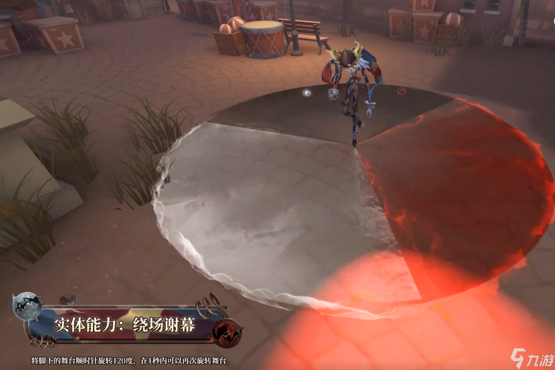 第五人格喧嚣技能怎么样