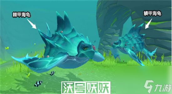 创造与魔法鳞甲海龟饲料怎么做-创造与魔法鳞甲海龟饲料配方攻略