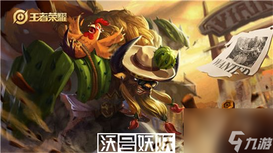 王者荣耀s31法师排行-王者荣耀s31赛季最强法师是谁