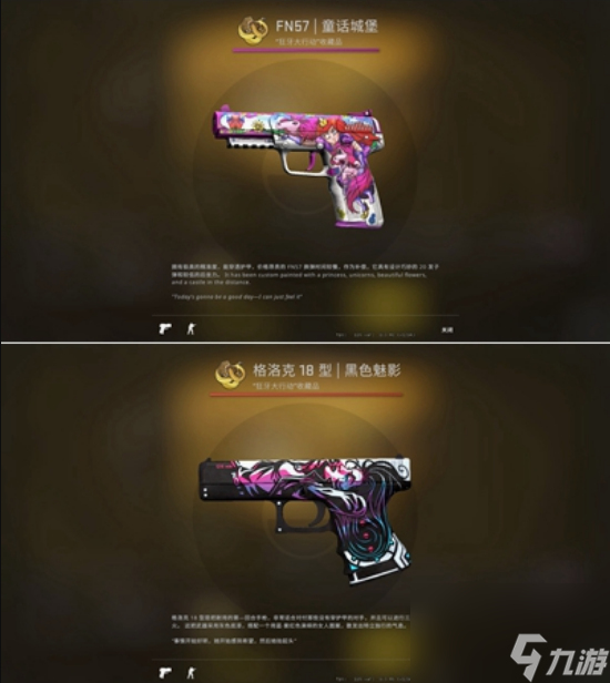 csgo狂牙大行动活动怎么玩 csgo狂牙大行动活动介绍