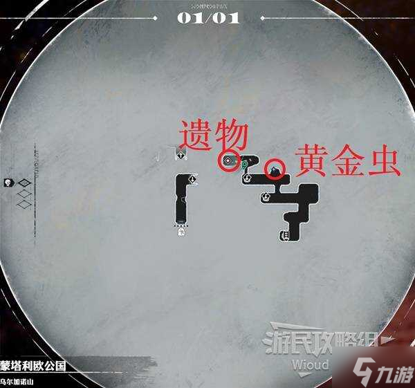 暗喻幻想乌尔加诺山攻略大全 解锁开门、宝箱收集、boss弱点全解析