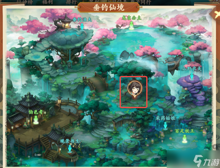 《封神幻想世界》奇遇任务38山神传说攻略