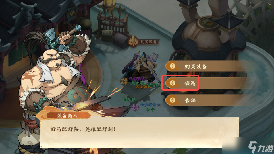 封神幻想世界奇遇任务36丢失的玩偶攻略图文