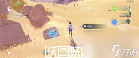 原神究古考察之三任务怎么完成-原神究古考察之三任务攻略