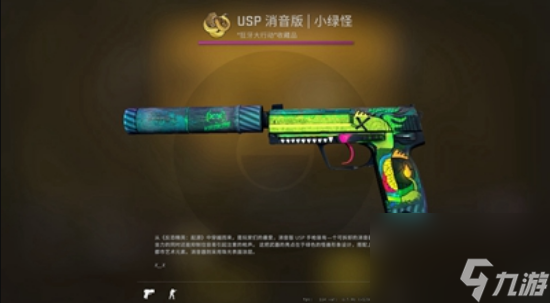 csgo狂牙大行動活動怎么玩 csgo狂牙大行動活動介紹