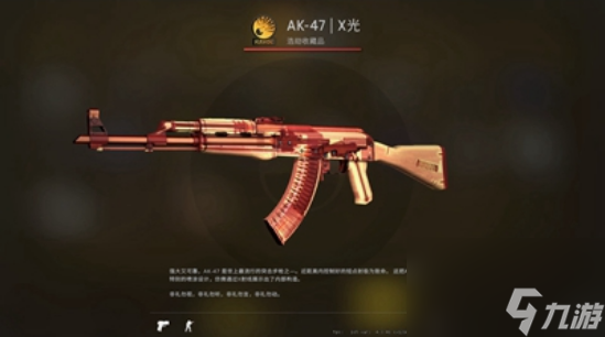 csgo狂牙大行动活动怎么玩 csgo狂牙大行动活动介绍