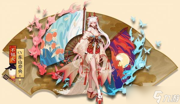 阴阳师千面摘星最强阵容搭配推荐-千面摘星最强阵容搭配攻略