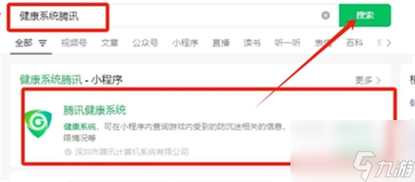 王者榮耀成年禮包怎樣獲得