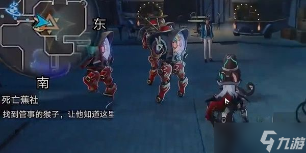 崩壞星穹鐵道死亡蕉社任務接取及全流程圖文攻略