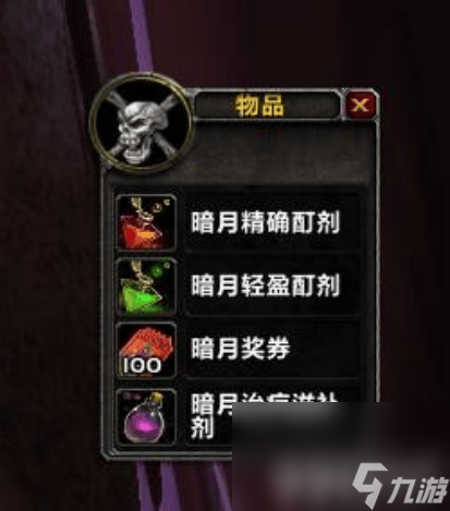 魔獸世界褪色的藏寶圖位置如何獲取 褪色的藏寶圖位置大全